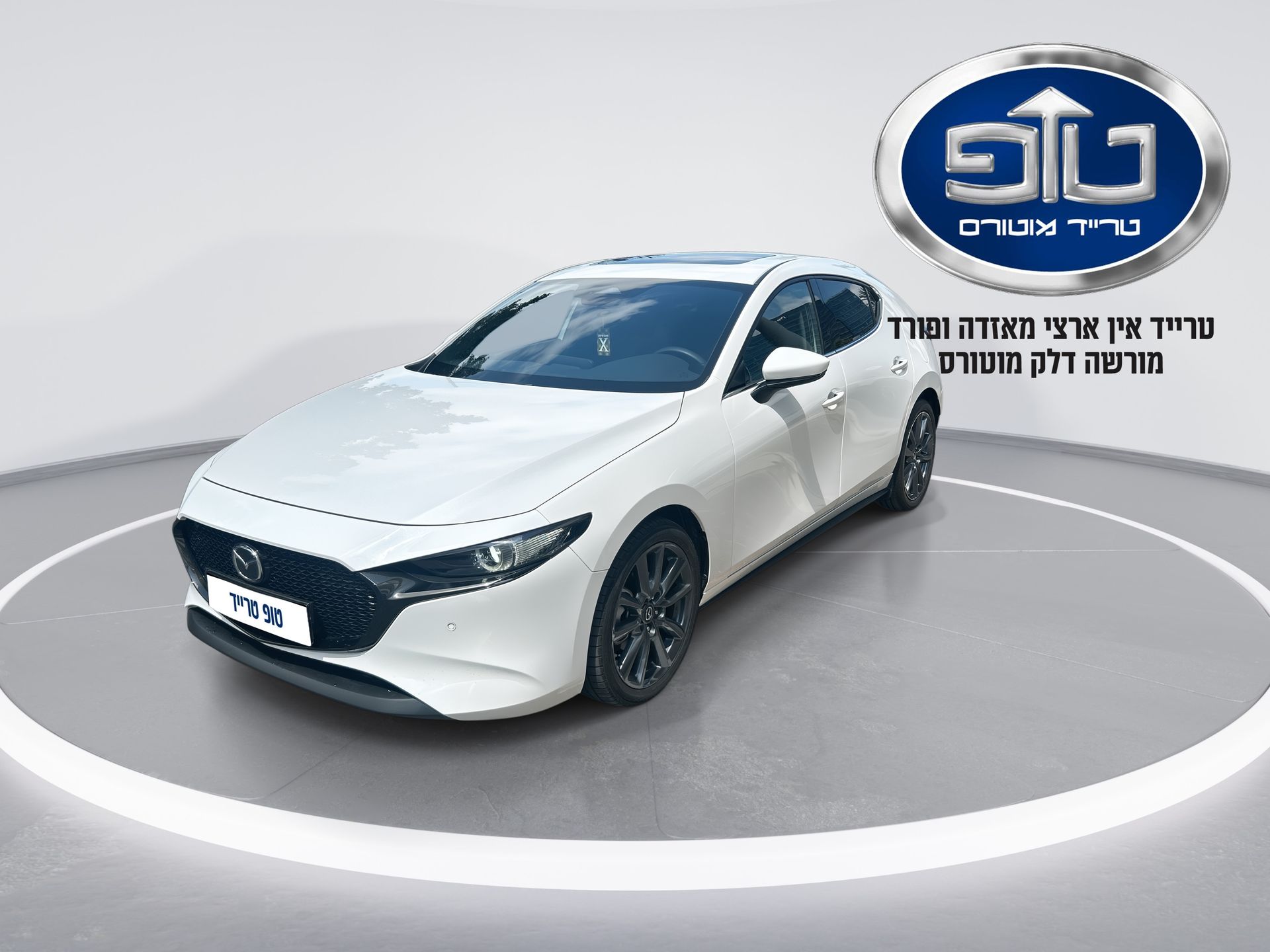 מאזדה - 3