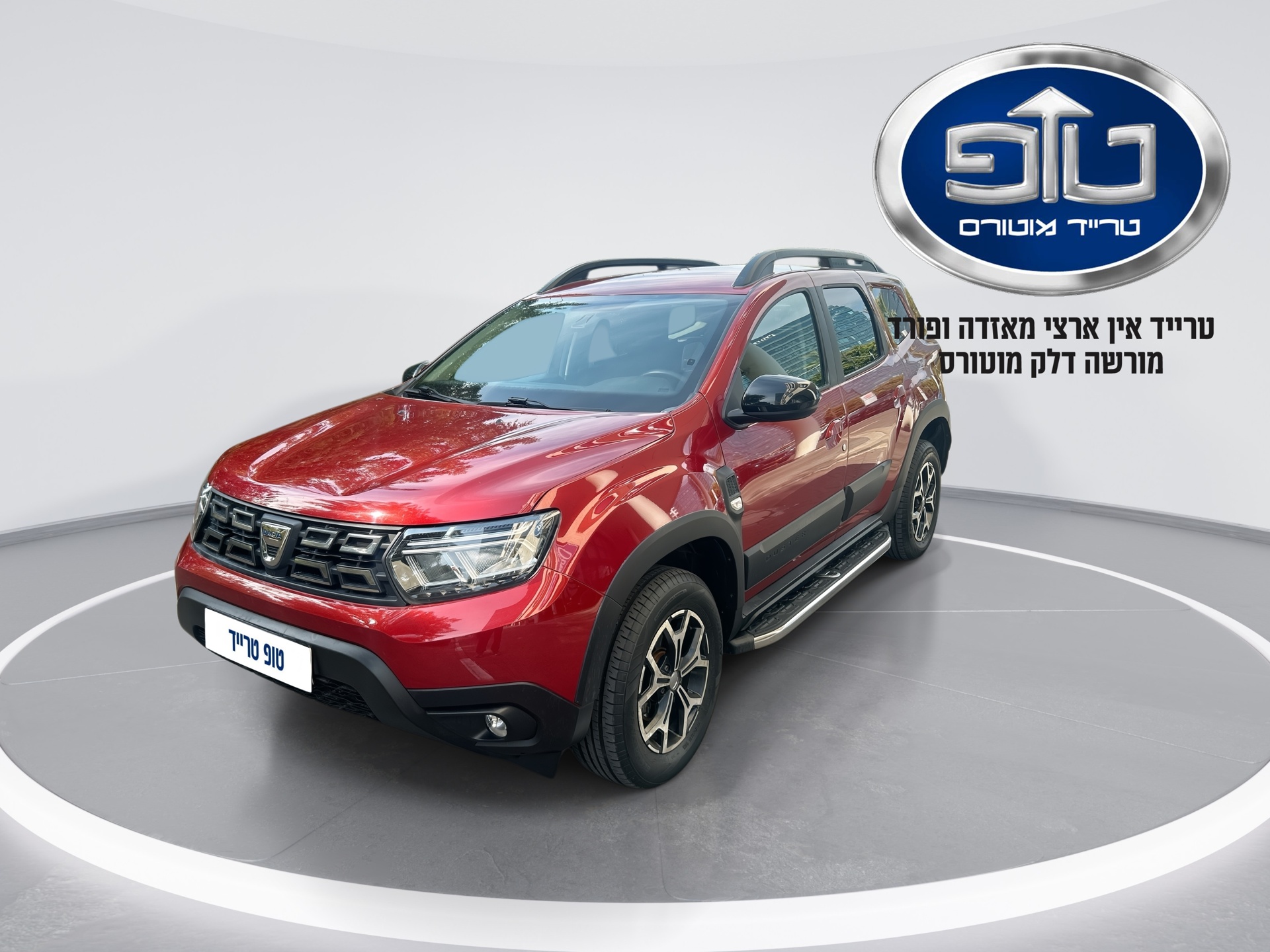 דאצ'יה - דסטר