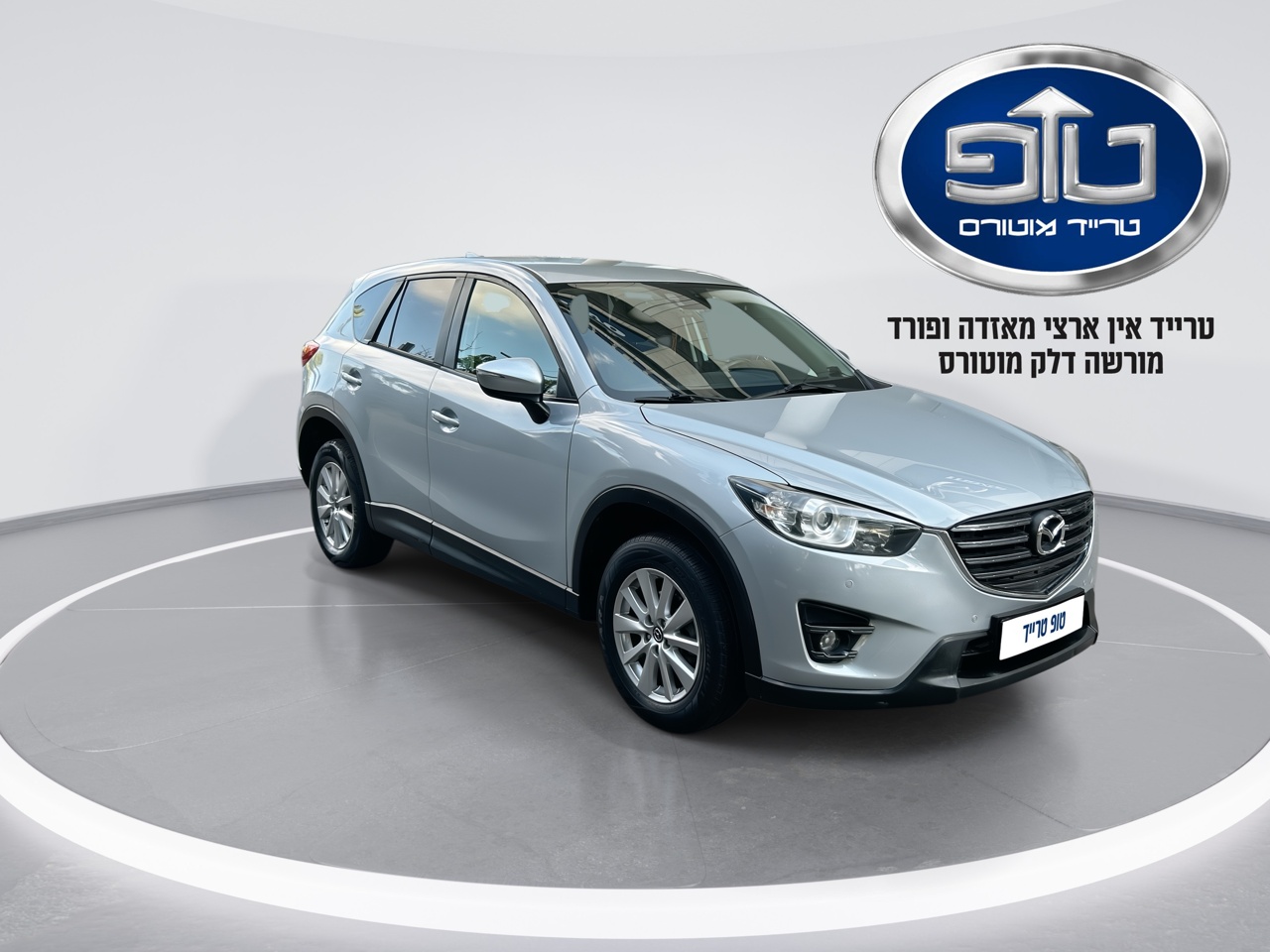 מאזדה - CX 5