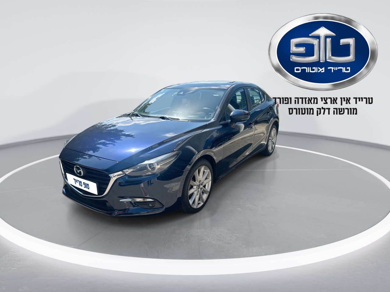 מאזדה - 3