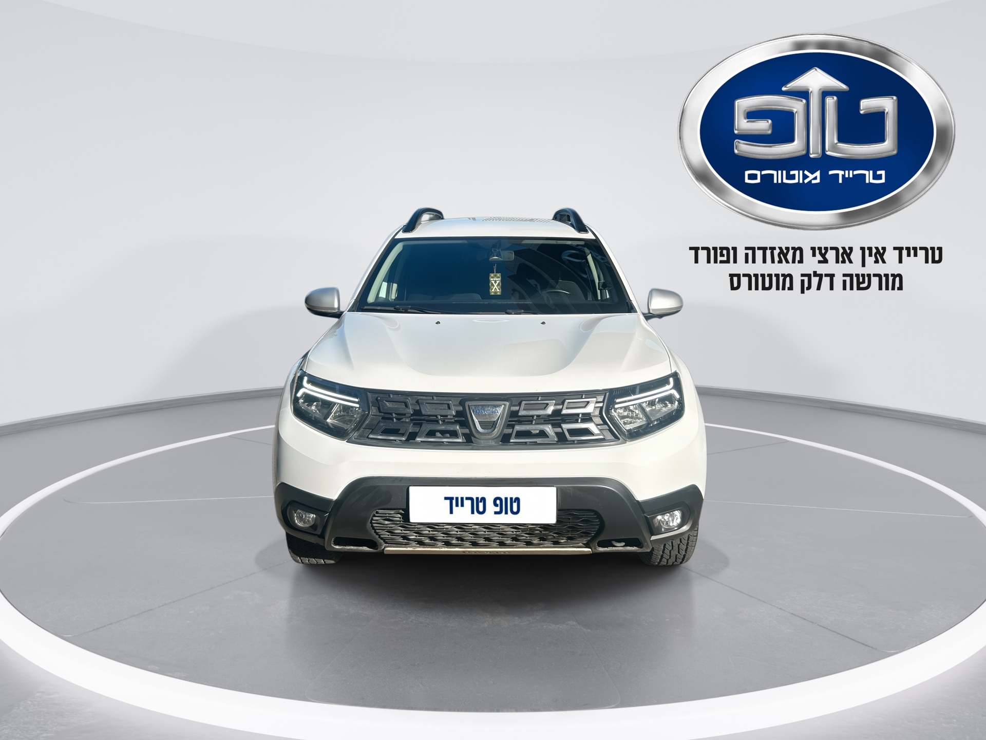 דאצ'יה - דסטר
