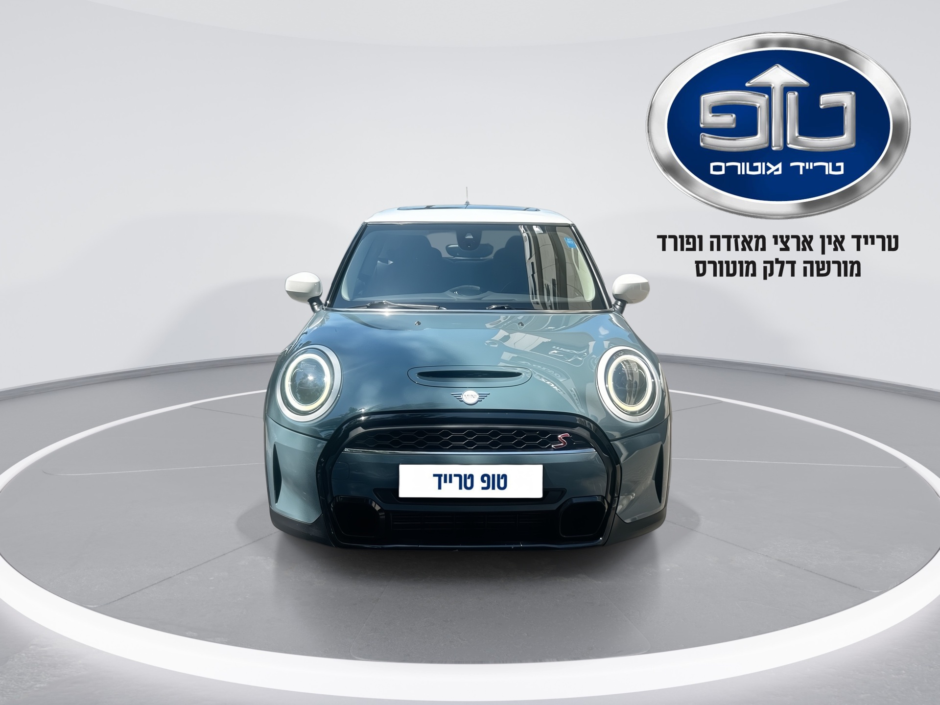 במוו - קופר S