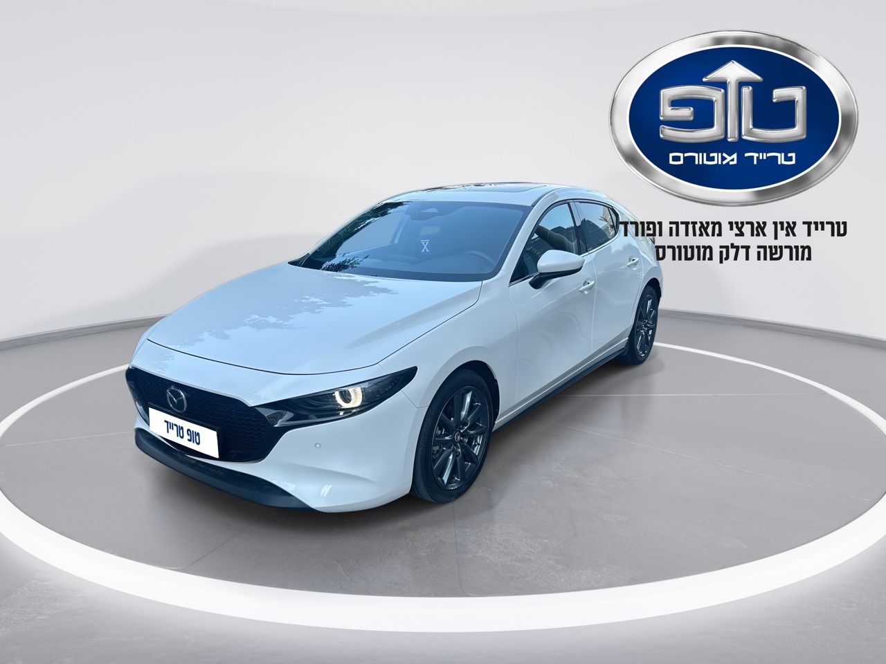 מאזדה - 3