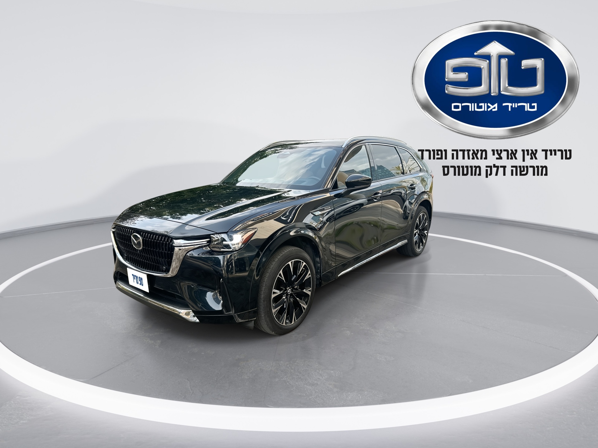 מאזדה - CX90